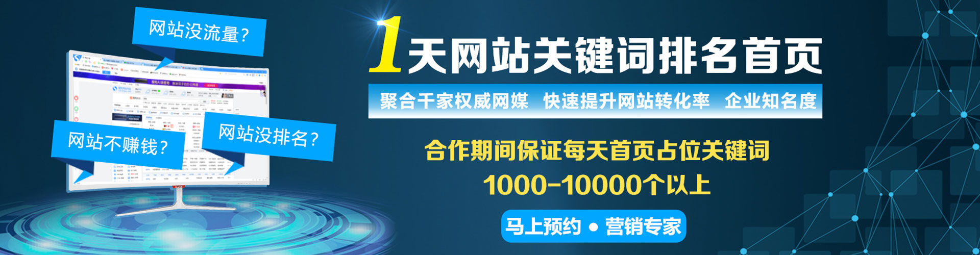 馆陶知乎信息流